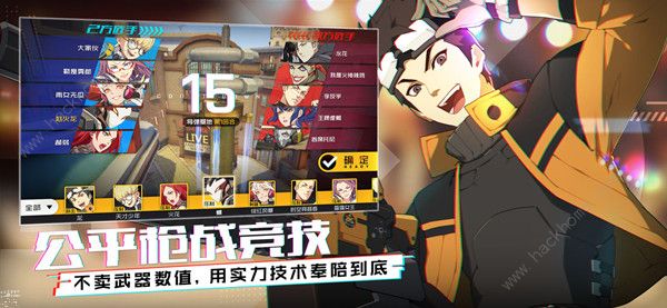 王牌战士10月17日更新公告 柴吉彩蛋关开启图片2