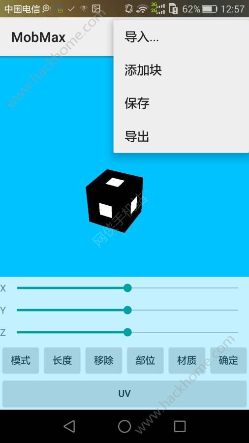 MobMax下载app官方手机版 v1.0