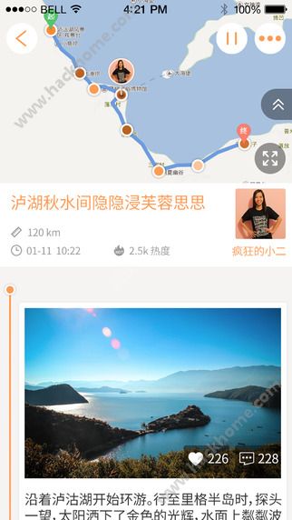 来吖旅行官网app下载安装 v1.1.000