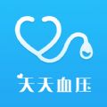 天天血压手机版app下载 v1.2.1