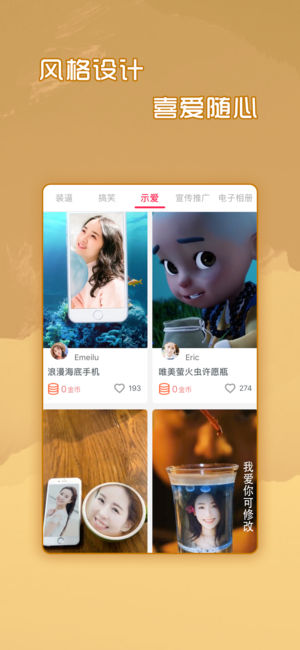 简影普通下载app v7.0.1