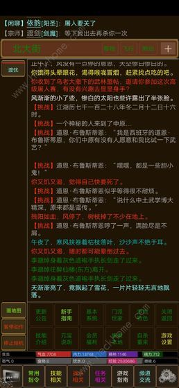 MUD剑诀浮云气攻略大全 新手少走弯路技巧总汇​