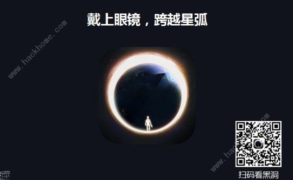 跨越星弧4月11日更新公告 新增活动双龙会开启图片2