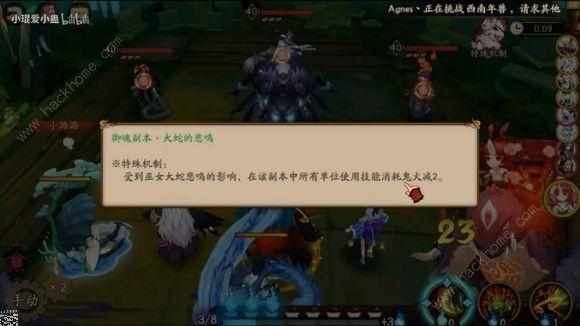 阴阳师巫女大蛇悲鸣攻略 巫女大蛇悲鸣怎么打图片1