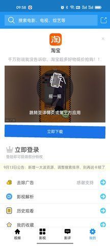 撸大瓜视频轻量版免费软件下载 v2.0.0