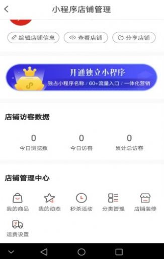 货源网一件代发53货源网最新版app下载图片1