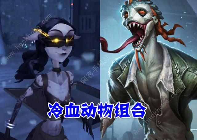 第五人格新监管者蜥蜴人曝光 蜥蜴人技能详解图片3