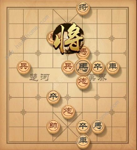 天天象棋残局挑战114期攻略 残局挑战114期步法图图片3