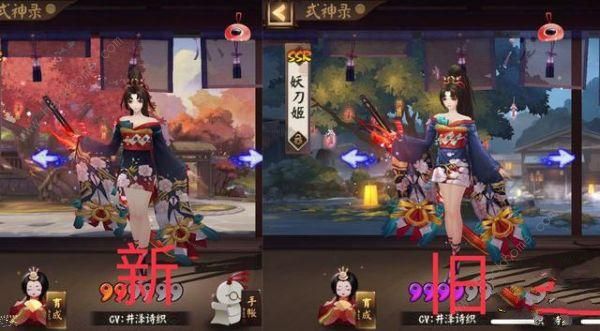 阴阳师SP赤影妖刀姬传记一览 SP赤影妖刀姬传记是什么