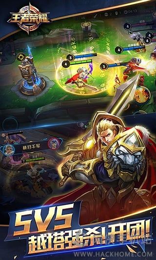 王者荣耀魔种入侵官方最新安卓版 v9.1.1.1