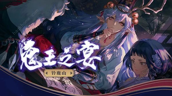 阴阳师新式神蝎女怎么样 SR蝎女技能属性详解​