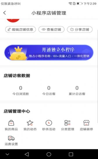 货源网一件代发53货源网最新版app下载图片3