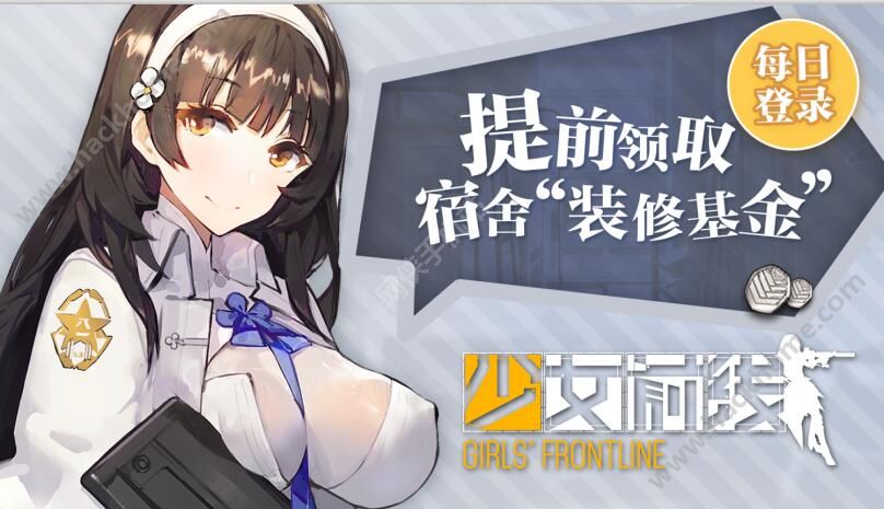 少女前线2016万圣节活动大全 万圣节福利活动总汇