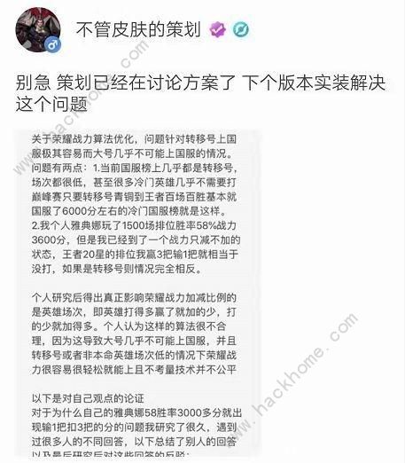 王者荣耀新模式梦境模式曝光 梦境模式预计10月上线