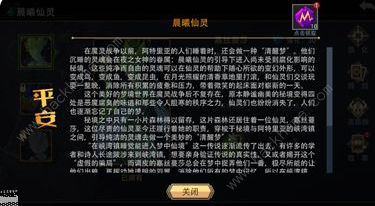 恶魔秘境春联攻略大全 拼凑春联线索收集总汇图片2