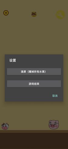 青青牧场游戏下载最新版 v1.0