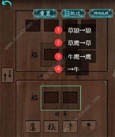 阿姐鼓第二章攻略 生死乱通关图文教程图片12