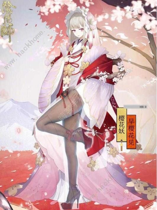 阴阳师樱花妖新皮肤曝光 樱花妖新皮肤一览