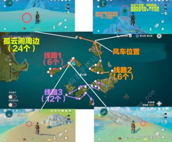 崩坏星穹铁道嘉明突破材料怎么全收集 嘉明突破91个星螺收集路线图片7