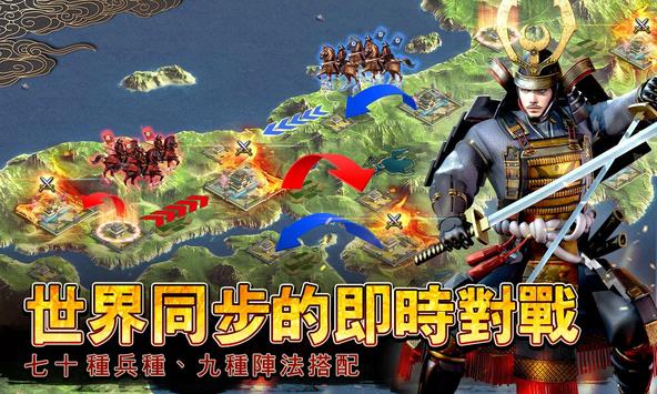 三国幕府风云官方手游安卓下载 v1.0