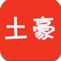 土豪小说网官网正版小说下载app v1.2.1