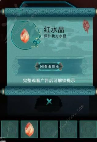 阿姐鼓第一章攻略 红颜远通关图文教程图片26