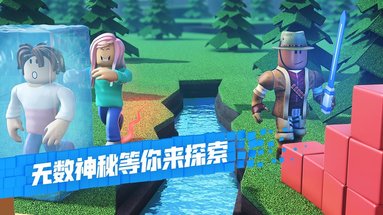 Roblox战场冲突英文游戏下载图片1