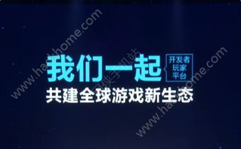 wegame礼包领取地址 腾讯wegame礼包兑换码分享图片1