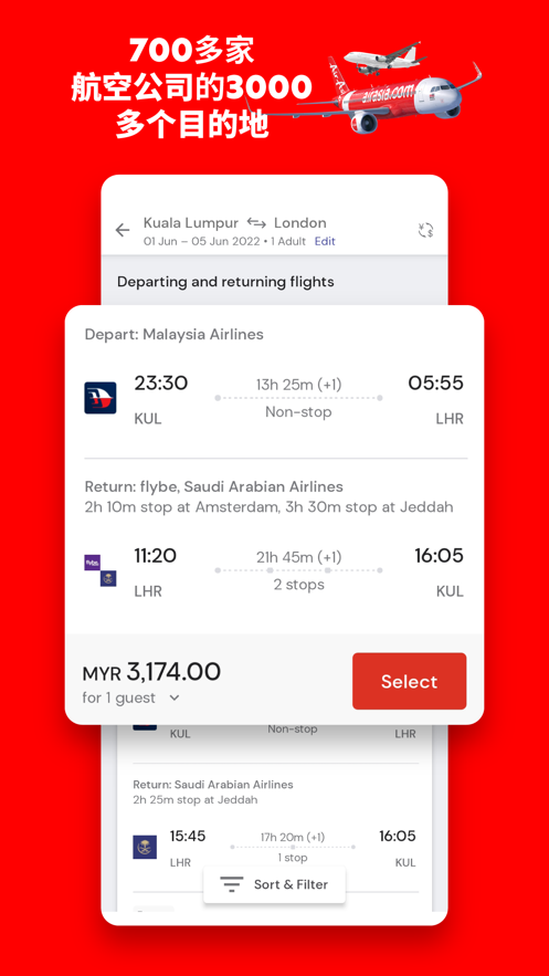 airasia: Flight &amp; Hotel Deals亚航官方app下载 v11.43.0