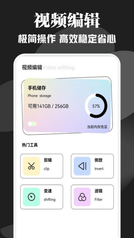 追剧达人投屏软件免费版下载 v1.1