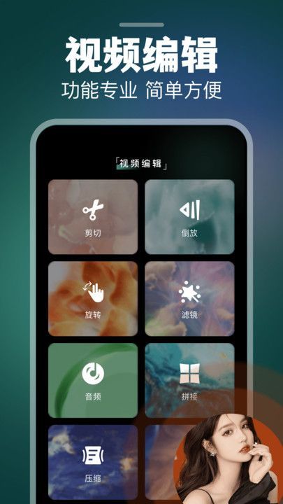 秒出大片app最新版下载 v1.1