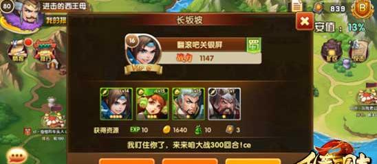 魔将乱舞手游官网最新版 v1.0