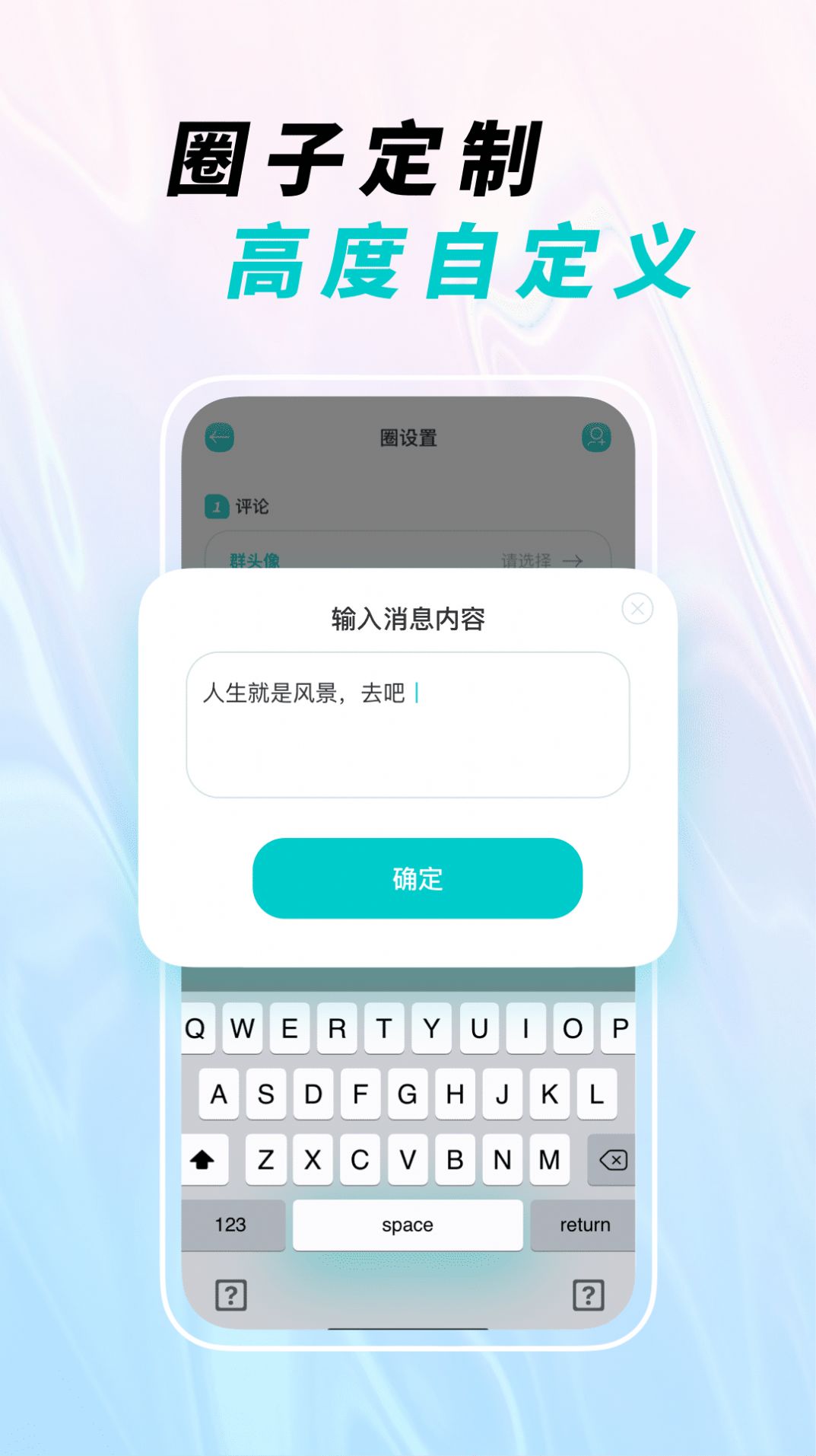 微截图宝下载安装免费 v1.0.0