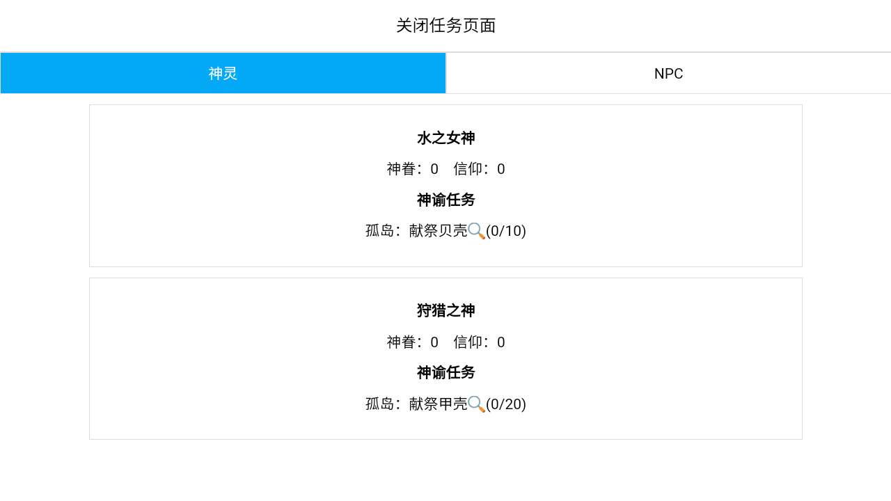 开拓者宝可梦游戏下载安卓版 v1.0