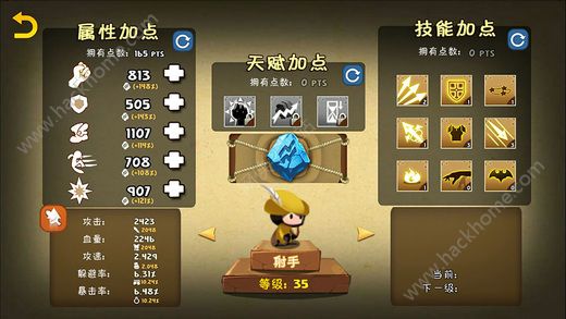 hero barrier游戏官网手机版 v2.0.4