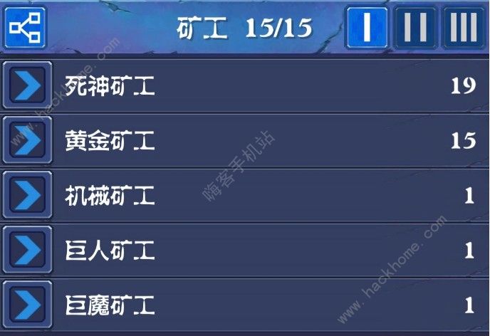 挖矿传说钻石怎么刷 刷钻石技巧汇总​