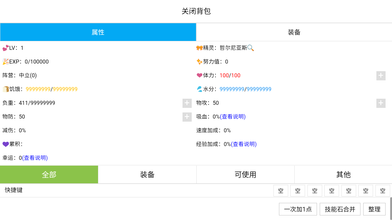 开拓者宝可梦游戏下载安卓版 v1.0