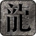 暮光冰雪三复古手游官方最新版 v4.3.6