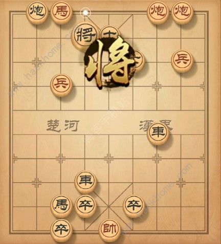 天天象棋残局挑战115期攻略 残局挑战115期步法图图片4