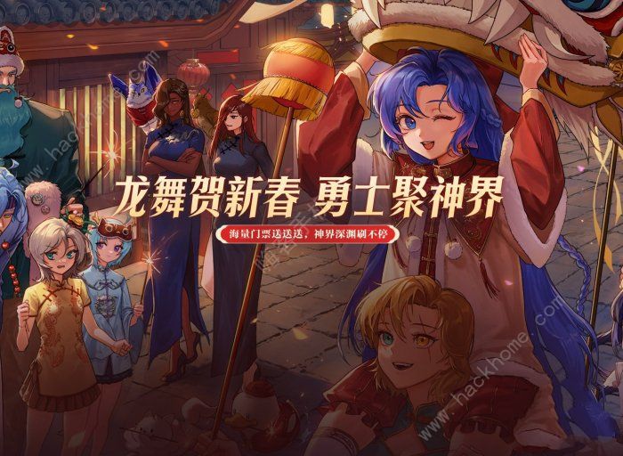 DNF国服2.1版本大百变怎么选择 2.1大百变选择推荐图片1