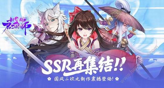 封神召唤师四大特色抢先看 6月7日公测不见不散