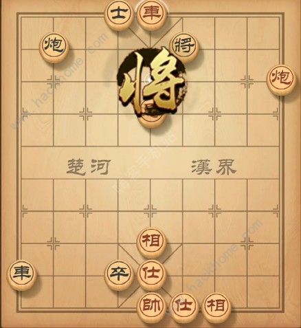 天天象棋残局挑战119期攻略 残局挑战119期步法图图片5