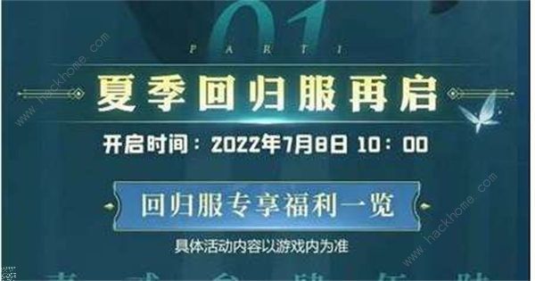 斗罗大陆h5回归服激活码2022永久有效 最新回归服兑换码一览​