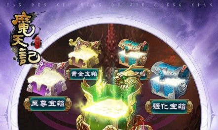 魔天记手游金色宠物哪个好 金色宠物推荐图片3