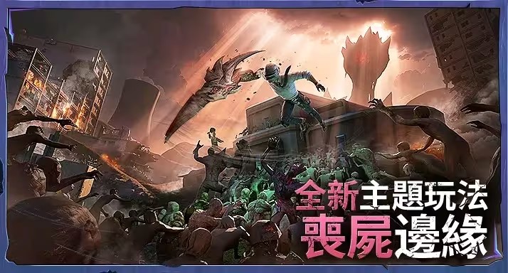  PUBG MOBILE Shadow Force国际服下载图片1