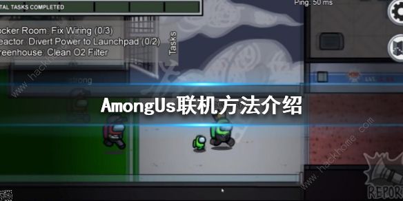 amongus怎么联机 怎么调中文