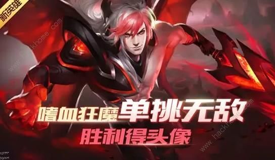 时空召唤9月26日更新公告 新英雄无敌上线图片1