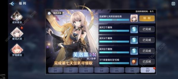 复苏的魔女弓武器攻略 弓装备属性效果一览​