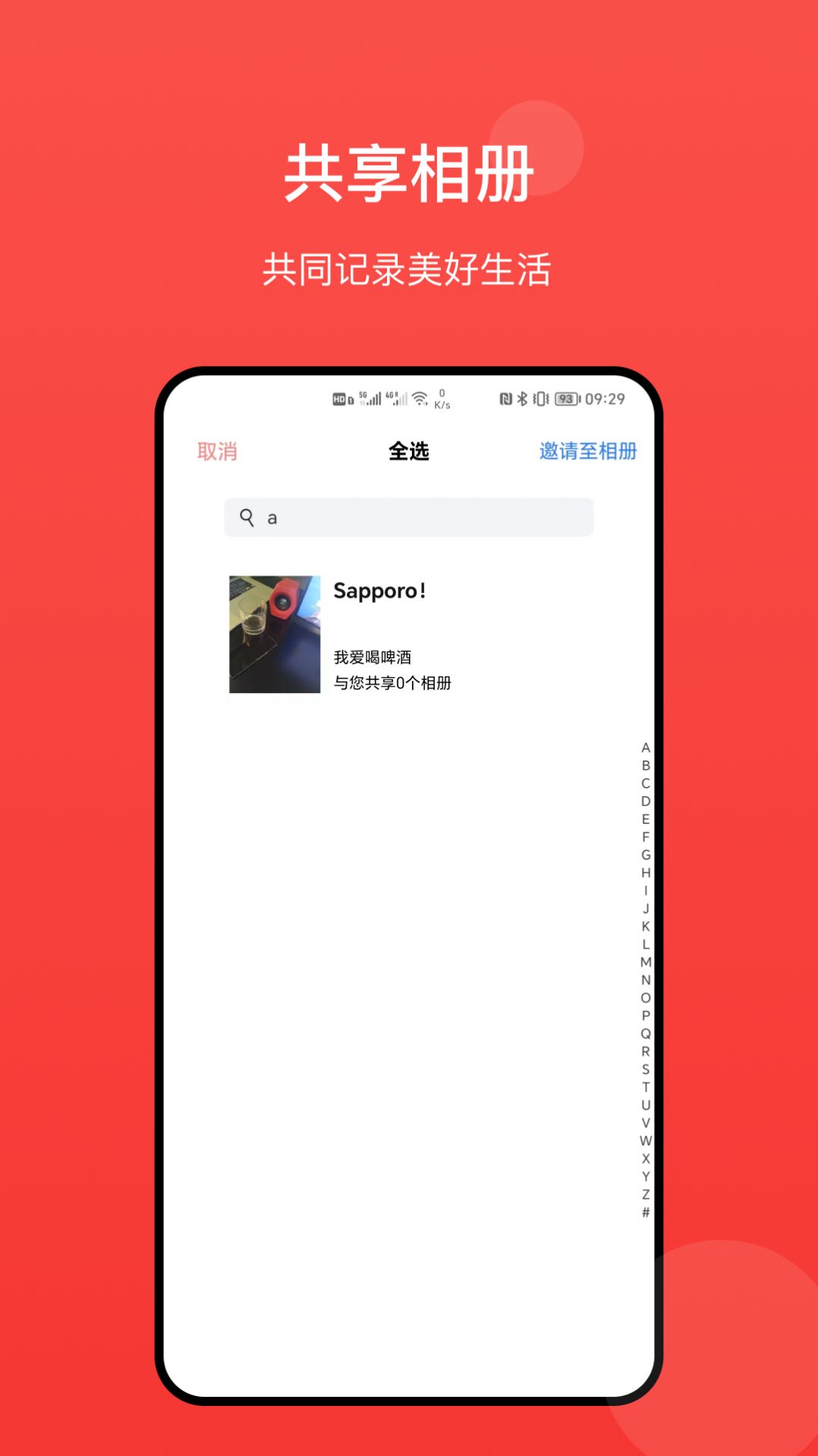 冠力相册app手机版下载 v1.0