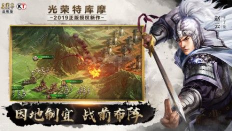 三国志战略版S4赛季新武将有哪些 S4赛季新武将大全图片3